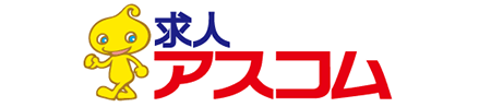 求人アスコム
