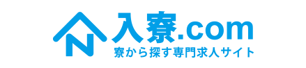 入寮.com