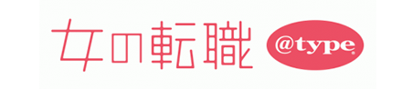 女の転職@type